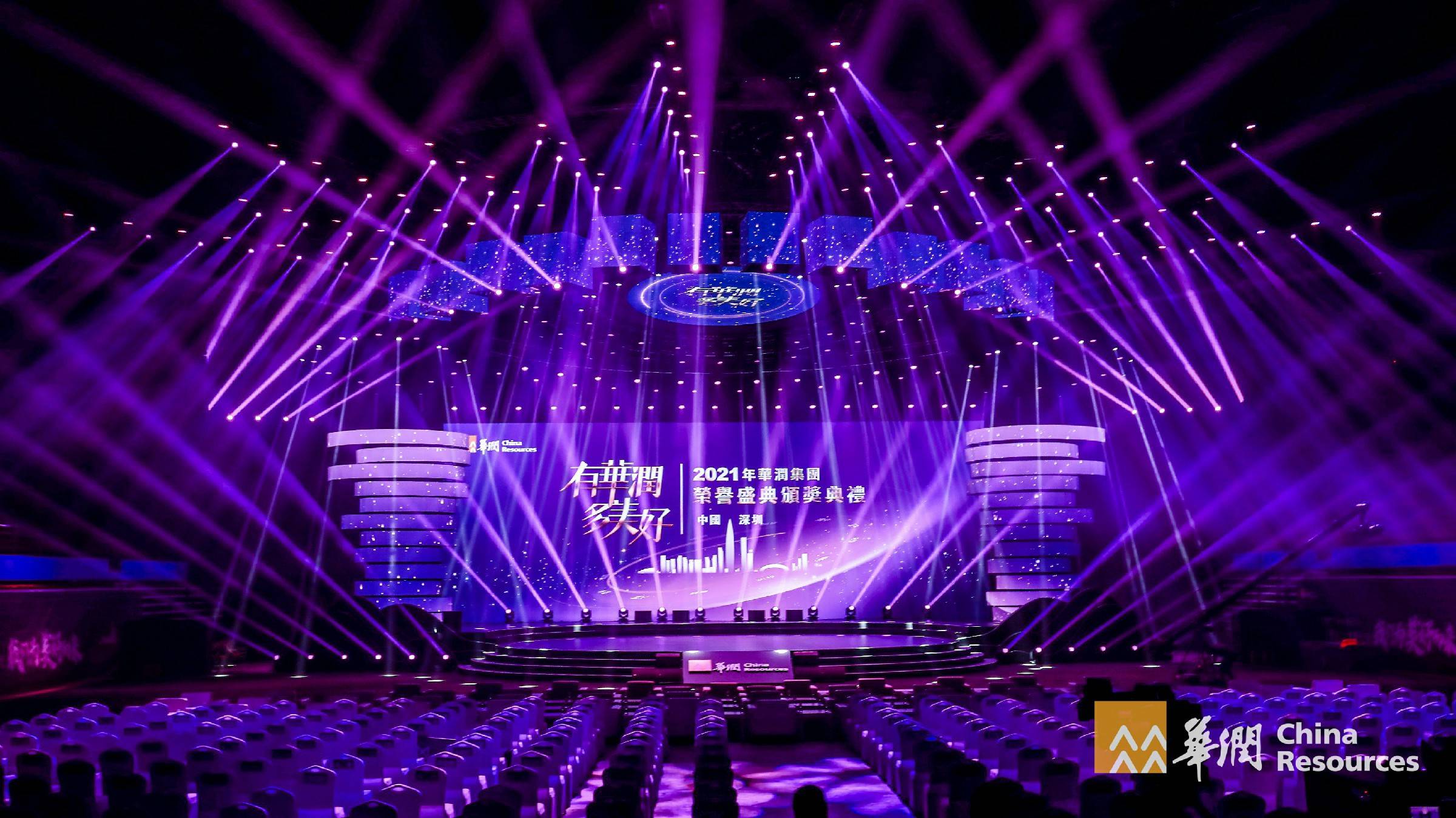 創(chuàng)意無限!舞臺燈光音響設計大賞_觀眾_演出_藝術
