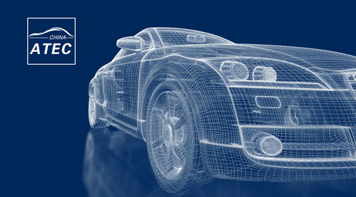 未來汽車怎么造 100家主機廠 3000家一二級零部件供應商與你相約山城