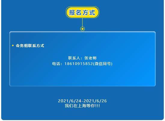 流程工業(yè)先進(jìn)控制 優(yōu)化控制及智能控制技術(shù)交流研討會