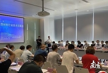 產(chǎn)學研深度融合,龍崗這場交流上校企互通有無